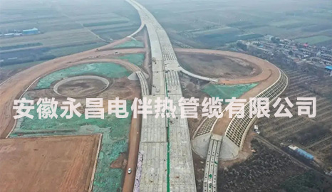 西安外環(huán)高速隧道入口處 消防預裝我公司自限溫系列-低溫型伴熱產(chǎn)品
